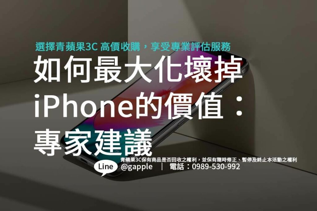 sell-broken-iphone